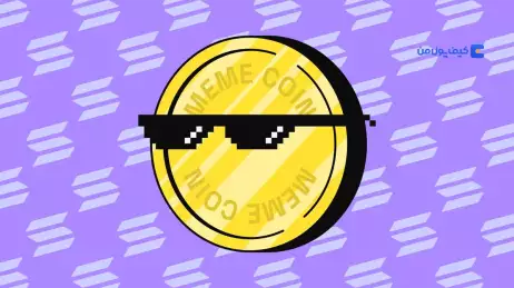 افزایش قیمت ۱۲۰ درصدی چیل گای (CHILLGUY) و ۲ میم کوین دیگر