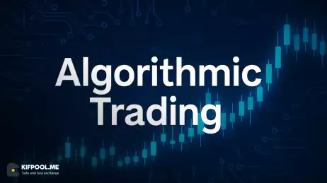 معاملات الگوریتمی Algorithmic Trading؛ تجربه معامله بدون مرز!