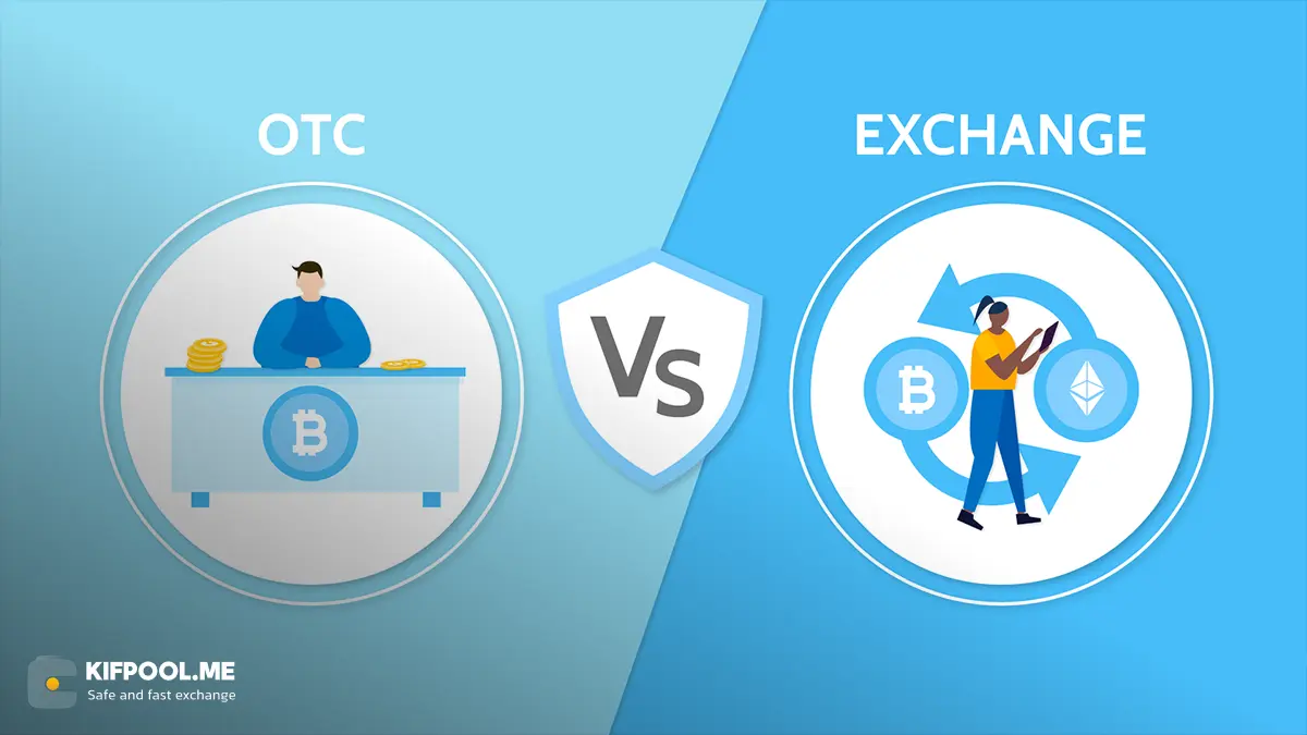 بازار OTC یا P2P؛ مسئله این است!