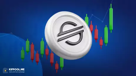 افزایش ۱۰ درصدی قیمت استلار در پی خبر راه‌اندازی ETF در نزدک؛ مرحله بعدی چیست؟