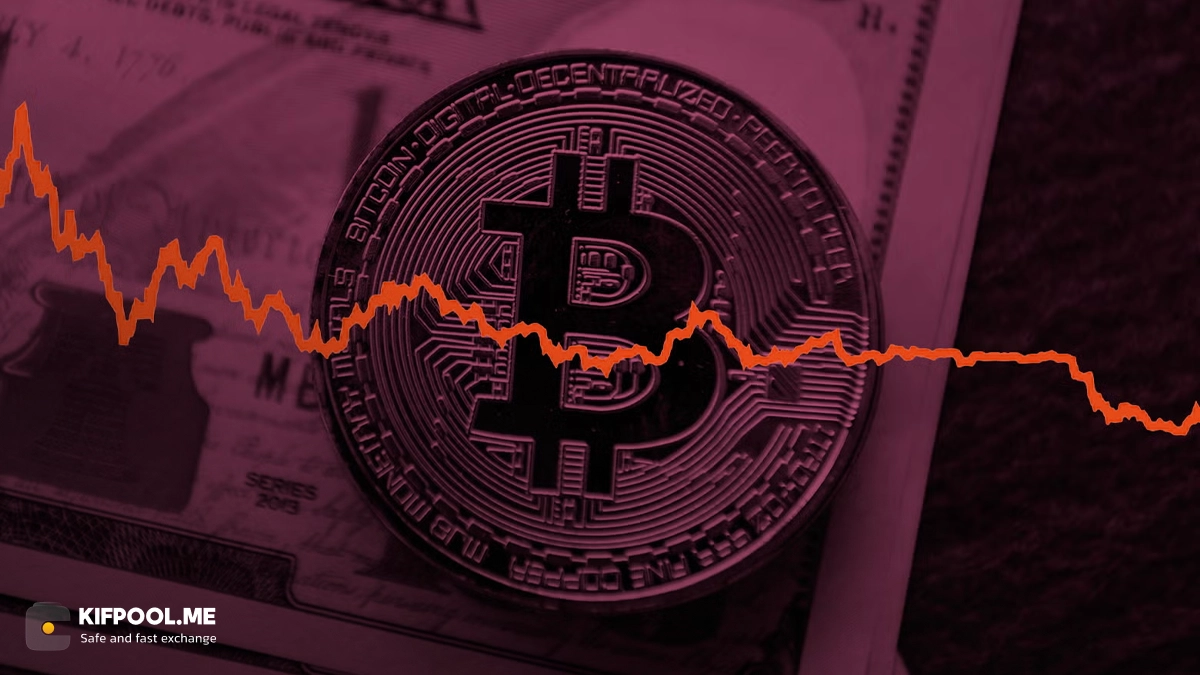 تقاضا برای بیت‌کوین در حال کاهش است؛ این اتفاق چه مفهومی دارد؟