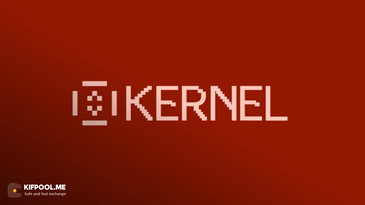 ارز دیجیتال کرنل دائو (KERNEL) چیست + صفر تا صد پروژه کرنل دائو (KernelDAO)