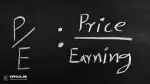 نسبت قیمت به درآمد (P/E) چیست؟