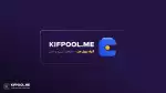 کارمزد تمامی معاملات صرافی کیف‌پول من همچنان صفر است