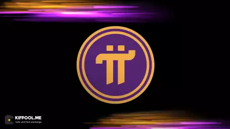 پای کوین (Pi) تنها ۱۰ درصد با پایین‌ترین سطح تاریخی فاصله دارد؛ آیا امیدی به بازگشت هست؟