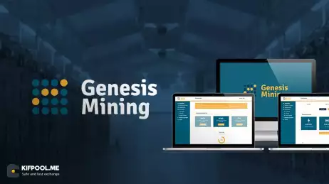 جنسیس ماینینگ (Genesis Mining)؛ برترین سایت استخراج ابری!