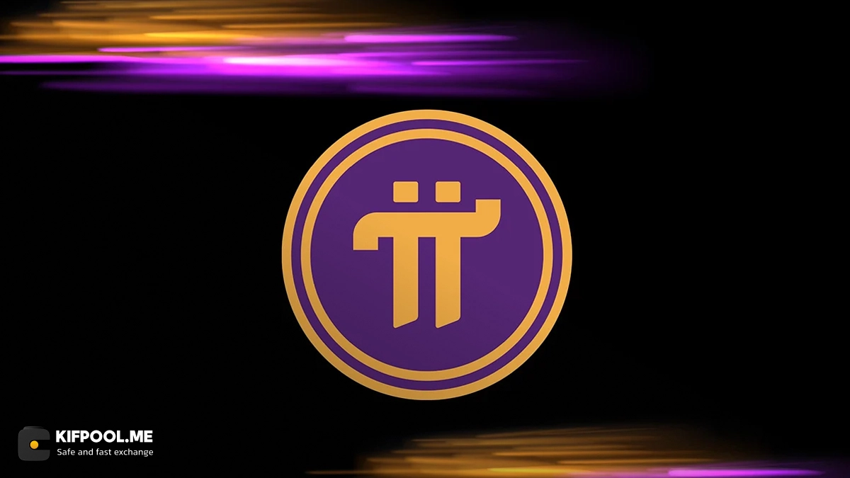 آخرین اخبار شبکه پای (Pi Network) | 26 مهر 1404