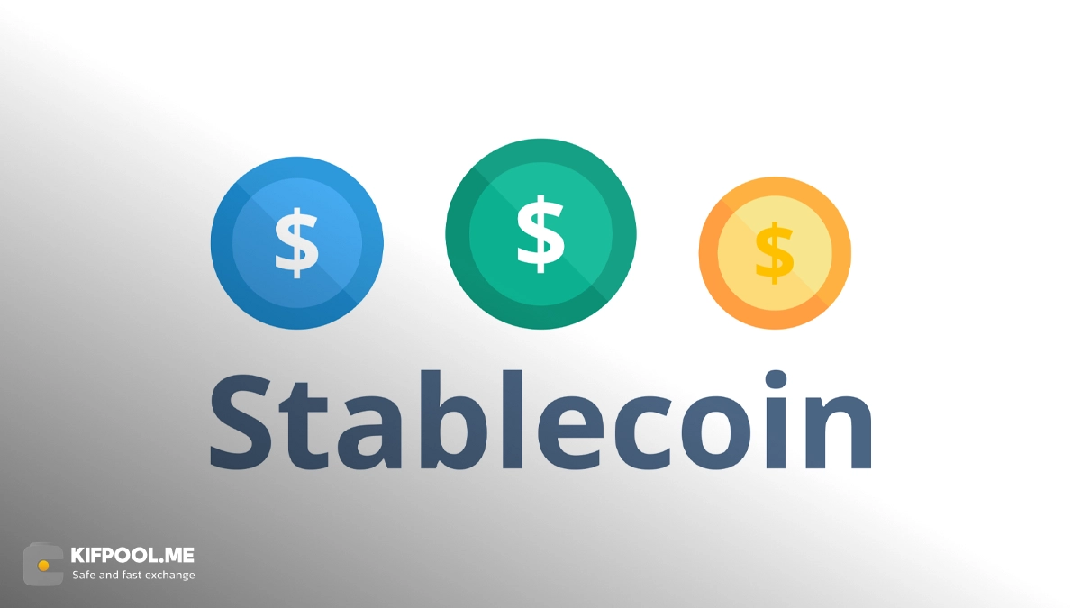 هشدار فوری: استیبلکوینها بازار جهانی را تهدید میکنند؟