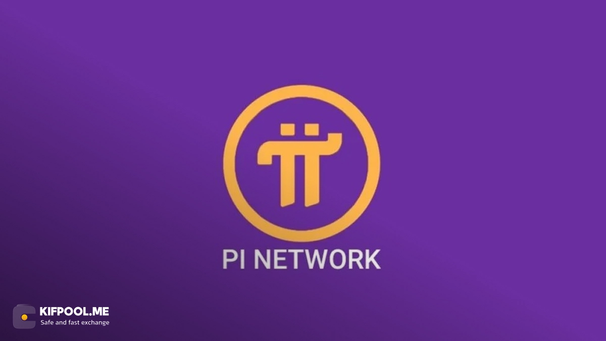 سقوط ۴ درصدی Pi Network همزمان با ورود به دنیای هوش مصنوعی!