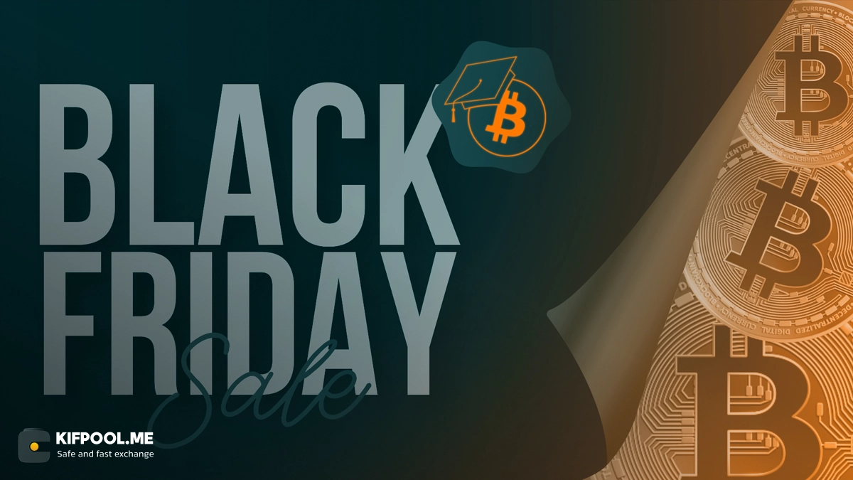 بهترین آلت‌کوین‌های تخفیف‌خورده برای خرید در بلک‌فرایدی!