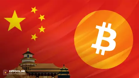 کرپیتو همچنان خط قرمز چین؛ جزئیات هشدار تازه بانک مرکزی