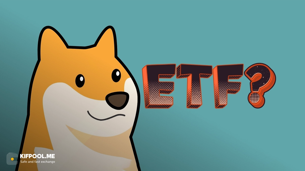 دوج‌کوین دوباره ترند شد آیا ETF جدید مسیر صعودی تازه می‌سازد؟