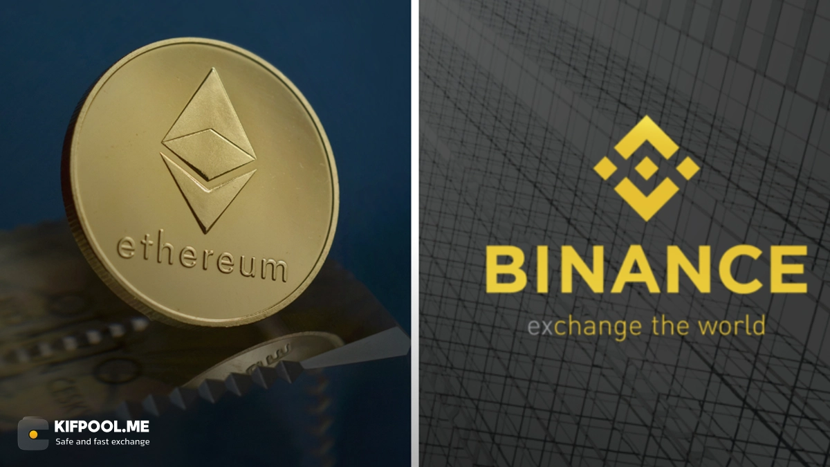 اتریوم بیشترین ورود به بایننس را از سال ۲۰۲۳ ثبت کرد!