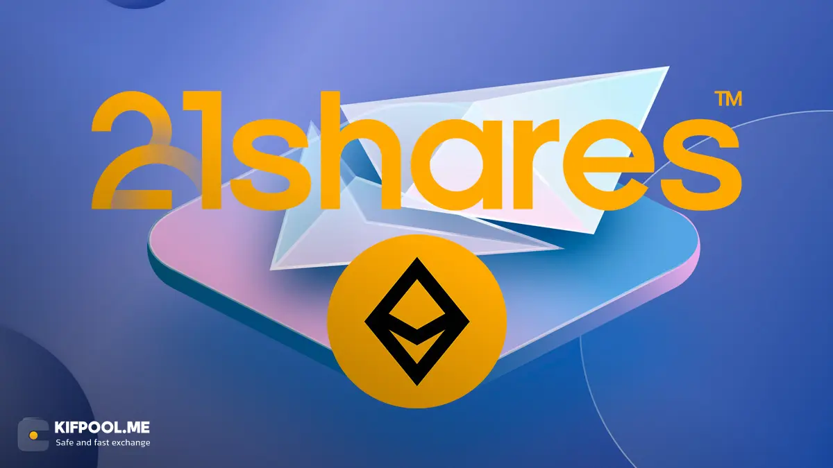 بهترین ETFهای اتریوم برای سرمایه گذاری | محصول ۲۱ شیرز اتریوم (21Shares Ethereum ETP) با نماد AETH | صرافی ارز دیجیتال کیف پول من