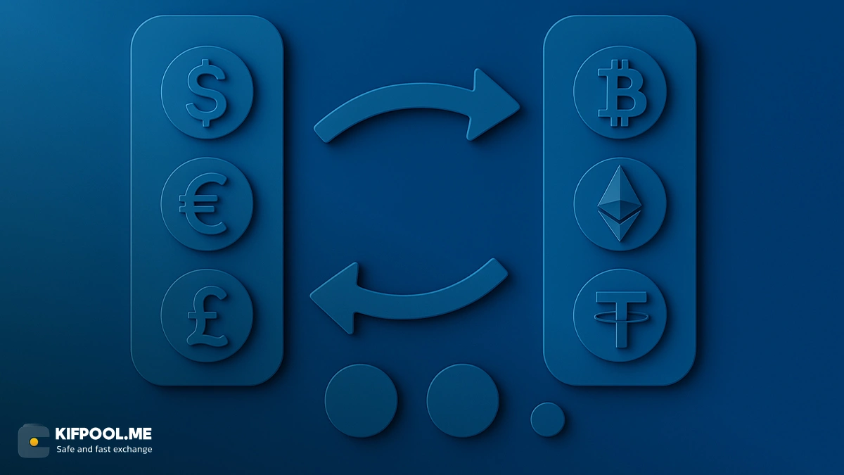 صرافی ارز دیجیتال چیست؟ (یک تعریف کوتاه و کاربردی) | صرافی ارز دیجیتال کیف پول من 