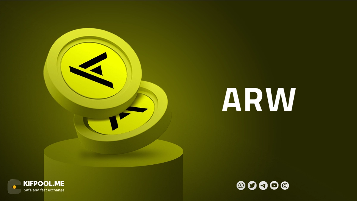 نمودار لحظه ای ارز دیجیتال آروانا ARW در صرافی کیف پول من