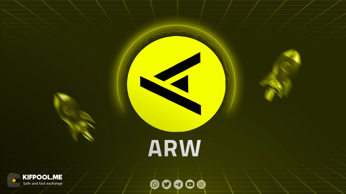 خرید و فروش ارز دیجیتال آروانا ARW با کمترین کارمزد در صرافی کیف پول من