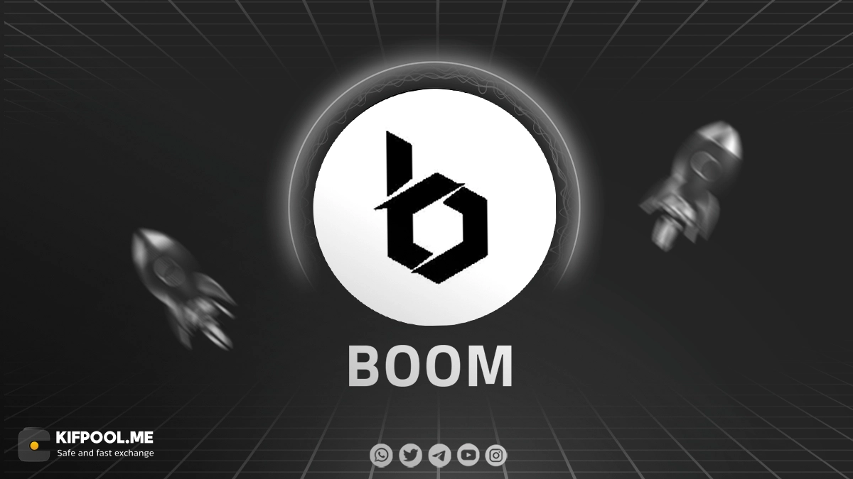 خرید و فروش ارز دیجیتال بوم BOOM با کمترین کارمزد در صرافی کیف پول من