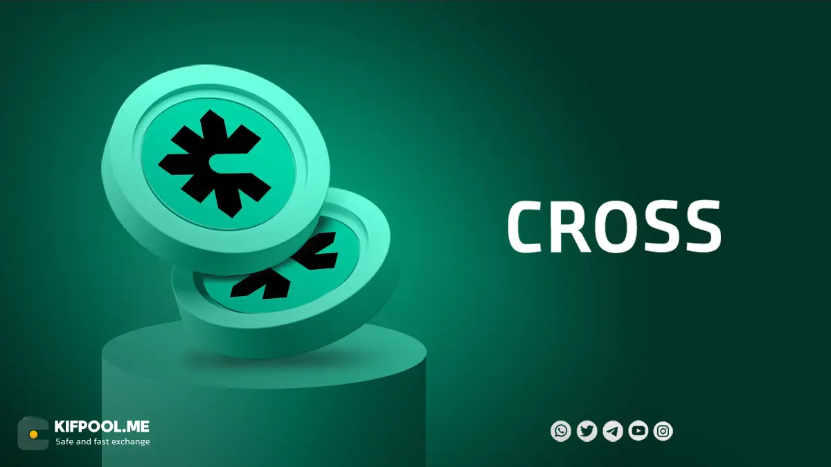 نمودار لحظه ای ارز دیجیتال کراس CROSS در صرافی کیف پول من