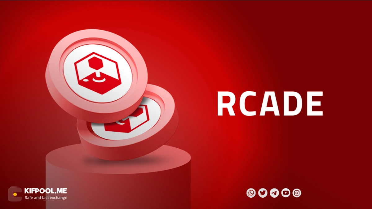 نمودار لحظه ای ارز دیجیتال آرکید نتورک RCADE در صرافی کیف پول من
