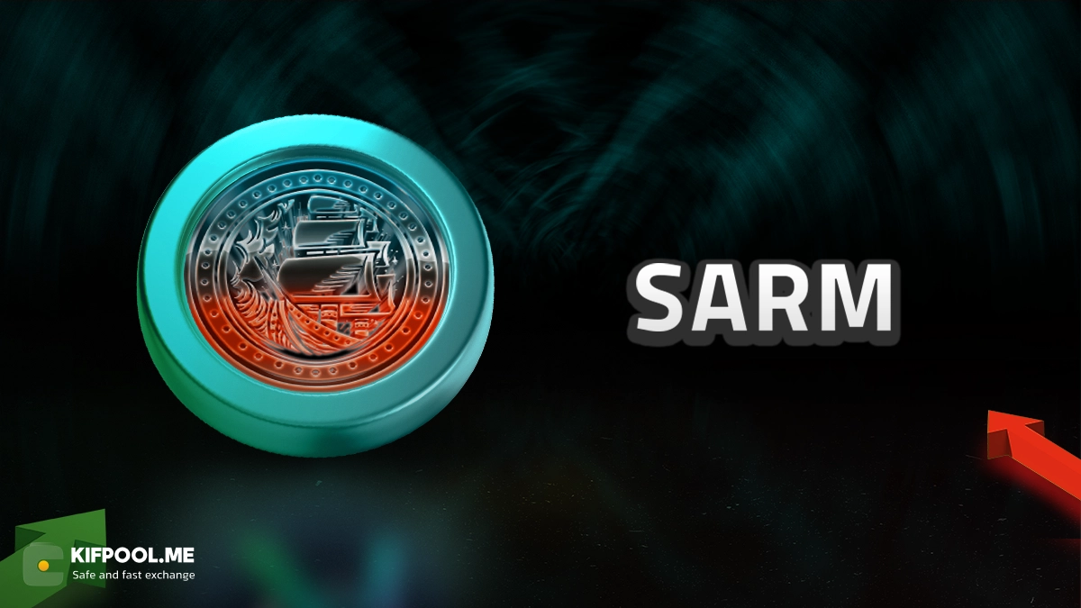 خرید و فروش ارز دیجیتال استلا آرمادا SARM با کمترین کارمزد در صرافی کیف پول من