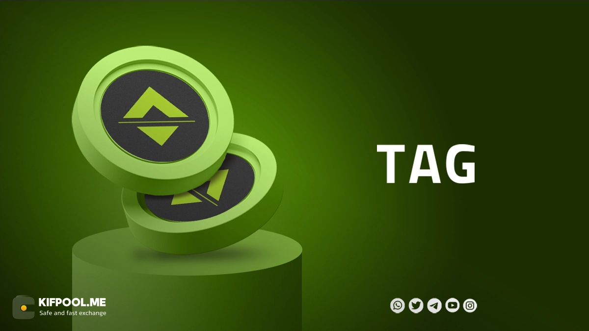 نمودار لحظه ای ارز دیجیتال تگر TAG در صرافی کیف پول من