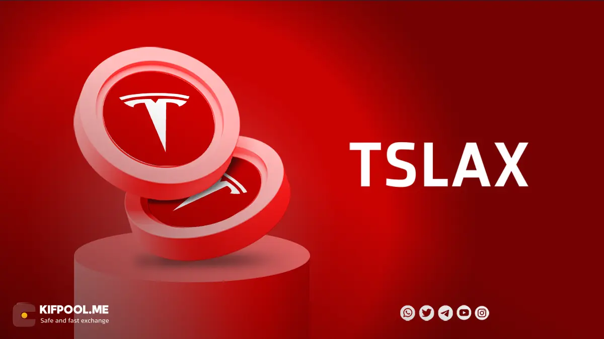 نمودار لحظه ای سهام رسمی تسلا TSLAX در صرافی کیف پول من