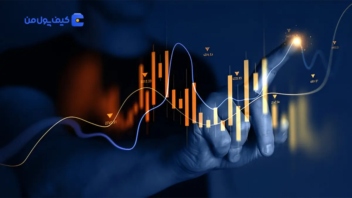 صندوق در صندوق چیست؟ | مزایا و معایب سرمایه گذاری در FOFها | صرافی کیف پول من