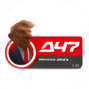 قیمت ارز اجندا