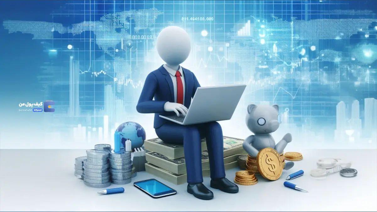 نحوه انجام معاملات آنلاین ارزهای دیجیتال چگونه است؟ | کیف پول من | خرید بیت کوین