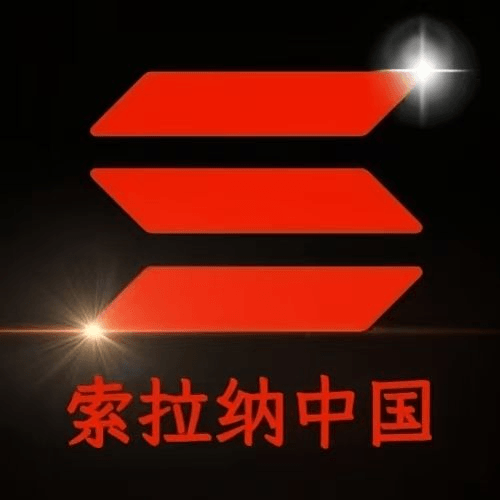 Chinese Solana 