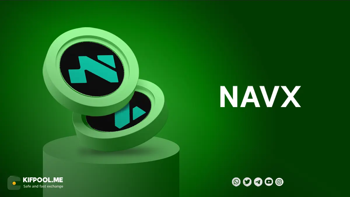 صرافی هایی که ارز ناوی پروتکل را لیست کرده اند | خرید ارز NAVI | صرافی کیف پول من