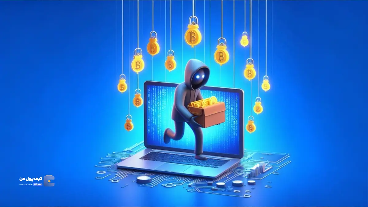 چند نمونه‌ واقعی ایردراپ فیشینگ | کیف پول من | خرید تتر