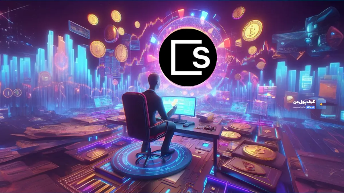 اسکیل نتورک چیست؟ | هدف از ساخت Skale Network | صرافی کیف پول من