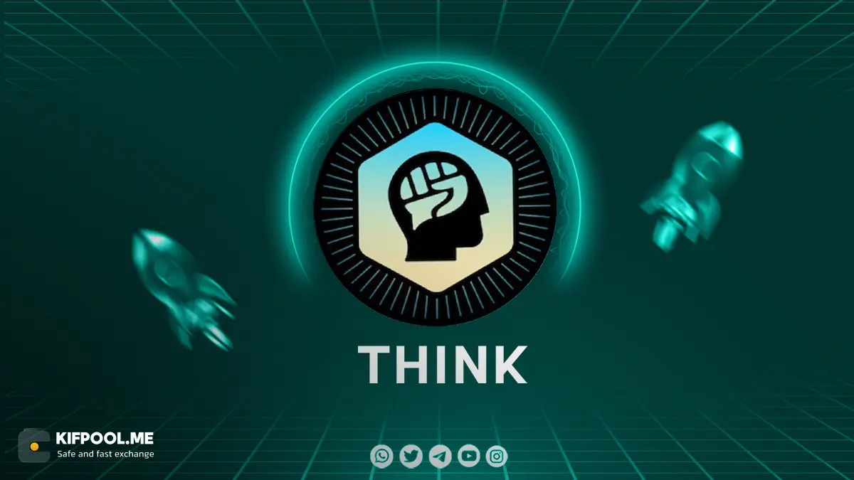 معرفی ارز THINK | آموزش خرید و فروش ارز THINK | خرید ارز تینک | صرافی کیف پول من