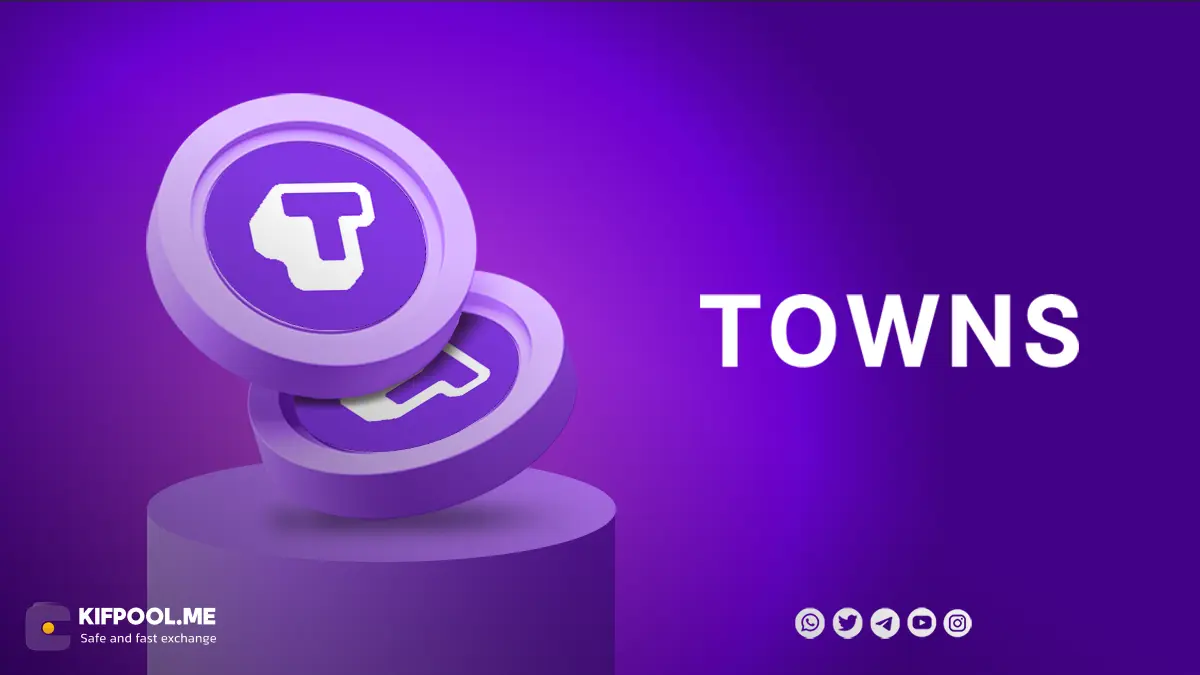 ارز دیجیتال تاونز | خرید و فروش ارز TOWNS | صرافی ارز دیجیتال کیف پول من