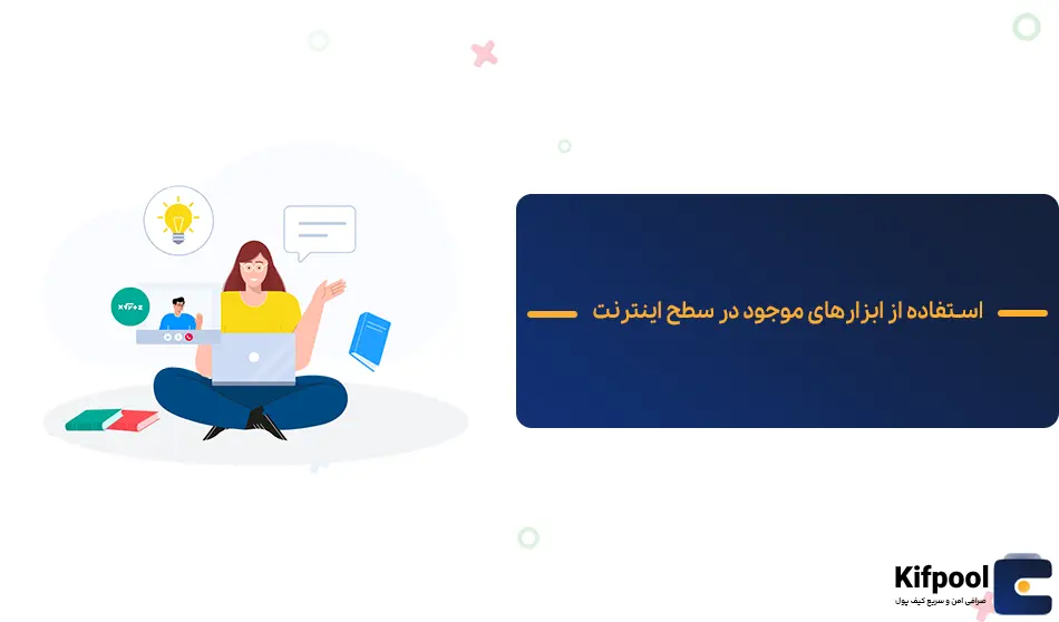 توکن گیتینگ چیست ؟ | استفاده از ابزار های موجود در اینترنت برای توکن گیتینگ | کیف پول من | خرید اتریوم